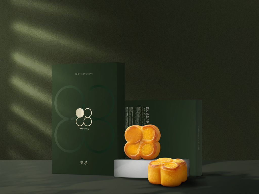 流心奶黃月餅 Classic Lava Custard Mooncake